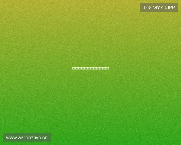 大鱼直播平台官网入口全新升级体验海量精彩互动内容